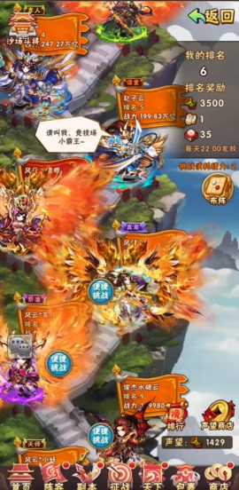 少年三国志怎么攒宝