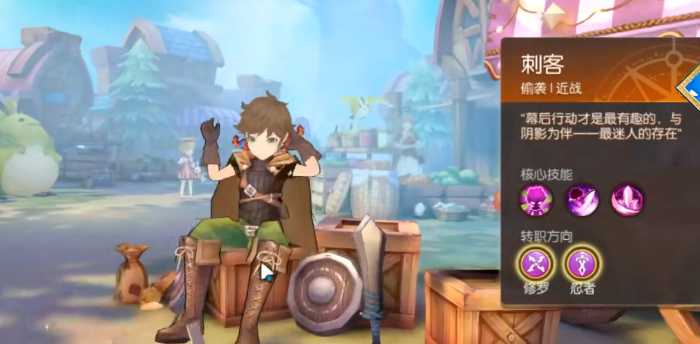 风之大陆修罗和忍者哪个伤害高