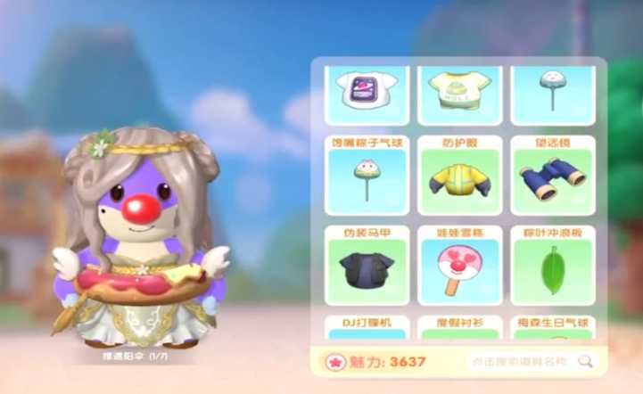 摩尔庄园游泳圈怎么白嫖