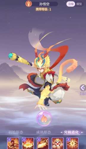 长安幻想哪个神兽最好刷