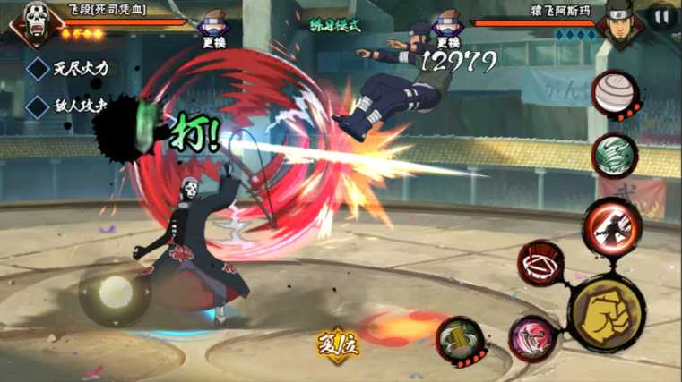 火影忍者手游飞段怎么玩