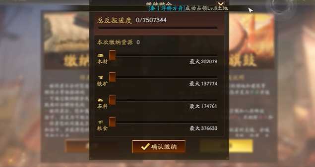 三国志战略版盟主被俘虏怎么再起