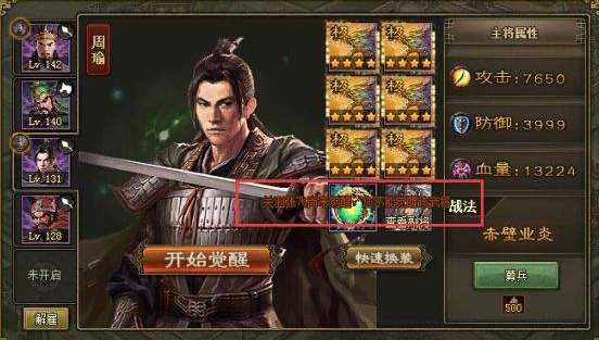 攻城掠地肉弓怎么组