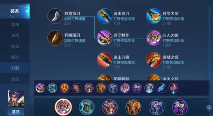 王者荣耀项羽最肉出装是什么