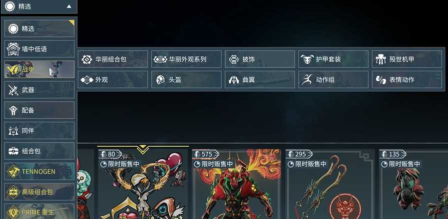 星际战甲好的卡片哪里刷的多