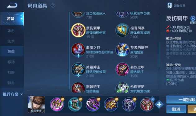 王者荣耀赵云有什么出装方式