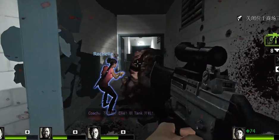 求生之路2怎么下楼梯