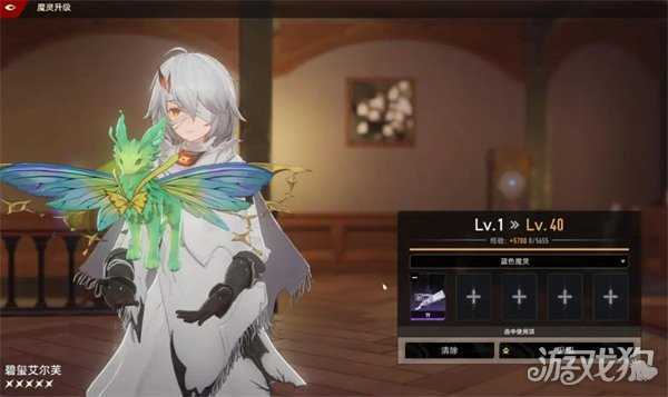 二重螺旋妙妙罐罐怎么获取 妙妙罐罐获取攻略