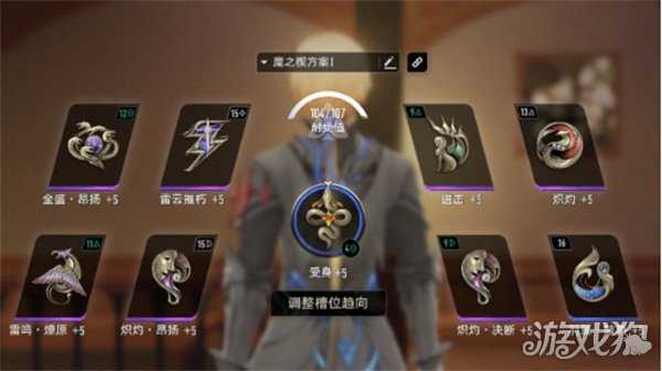 二重螺旋兰迪魔之楔怎么搭配 兰迪魔之楔搭配推荐