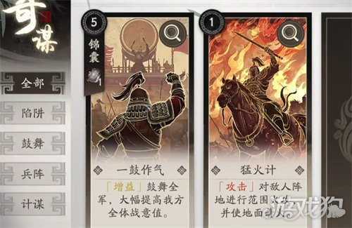 三国望神州虎牢关之战怎么过 虎牢关之战过关攻略