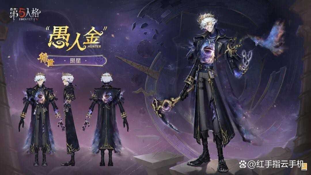 第五人格第41赛季赛季精华&推理之径&排位珍宝全攻略