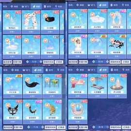 qq炫舞橙心橙意怎么得