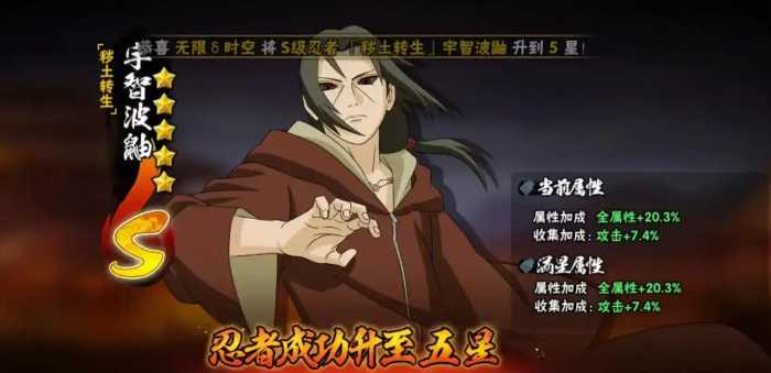 火影忍者哪个忍者刮痧