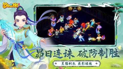 梦幻西游手游平民门派选择推荐