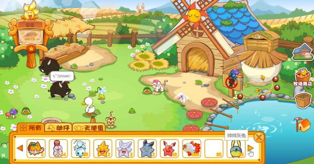 摩尔庄园怎么获得牧场动物