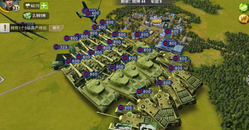 二战风云怎么鬼城