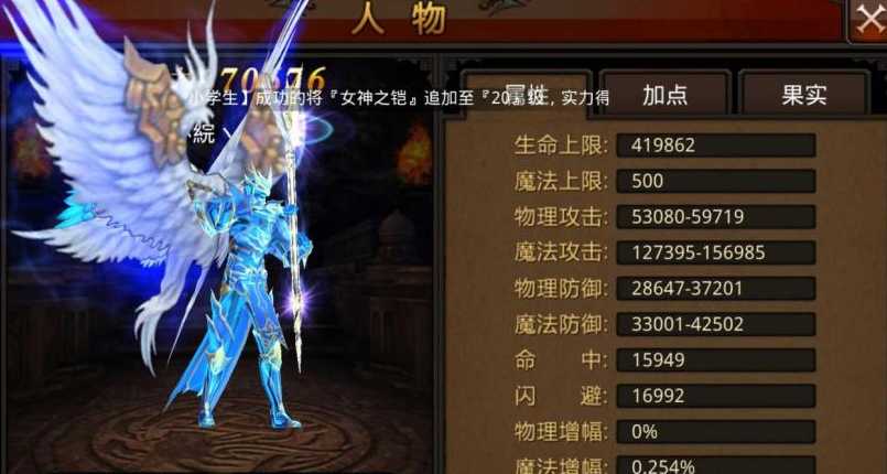 全民奇迹天赋技能怎么重置