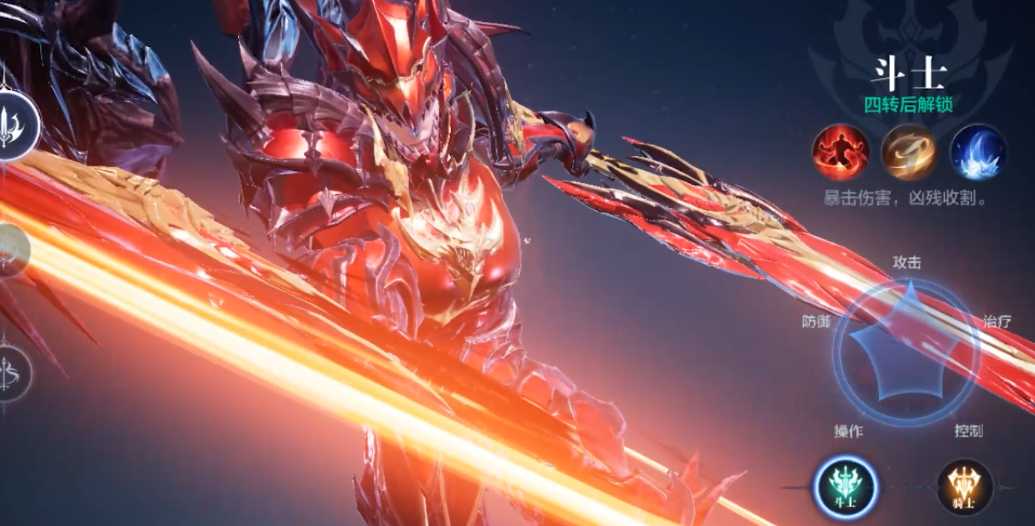 全民奇迹2斗士用什么石头