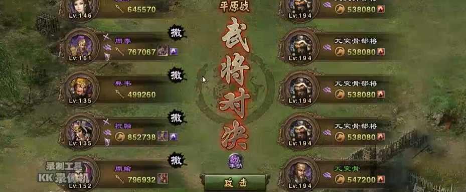 攻城掠地194赵云怎么过