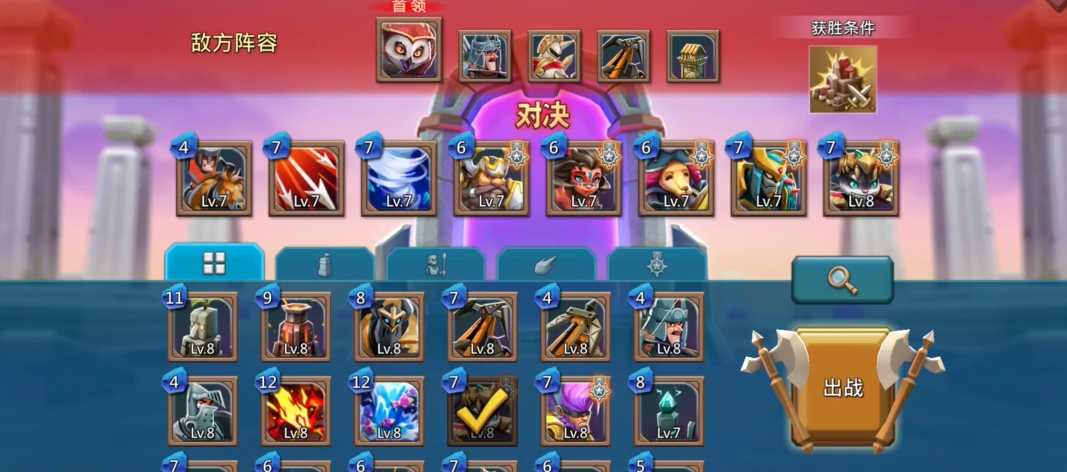 王国纪元边境之门6章12关怎么过