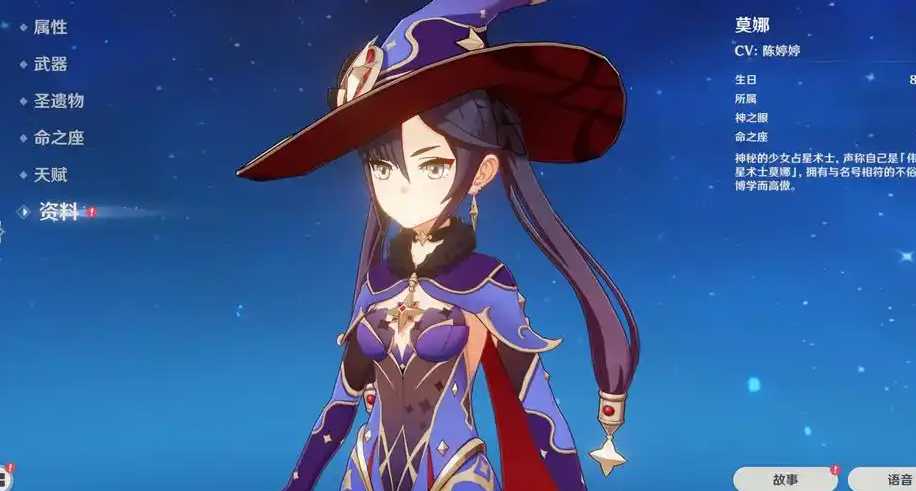 原神怎么破火深渊法师的盾