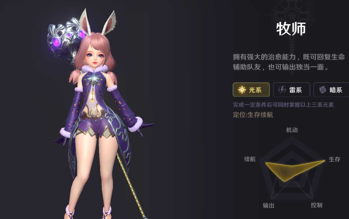 无神之界玩什么职业适合搬砖