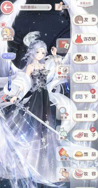 奇迹暖暖公正之剑怎么搭配