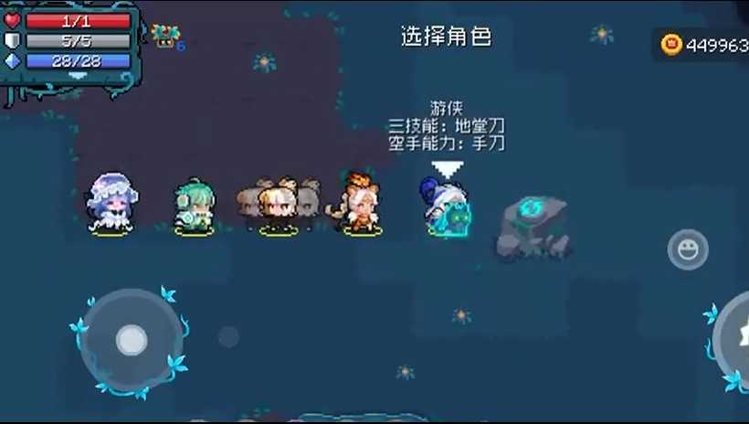 元气骑士迷迭岛成就怎么完成