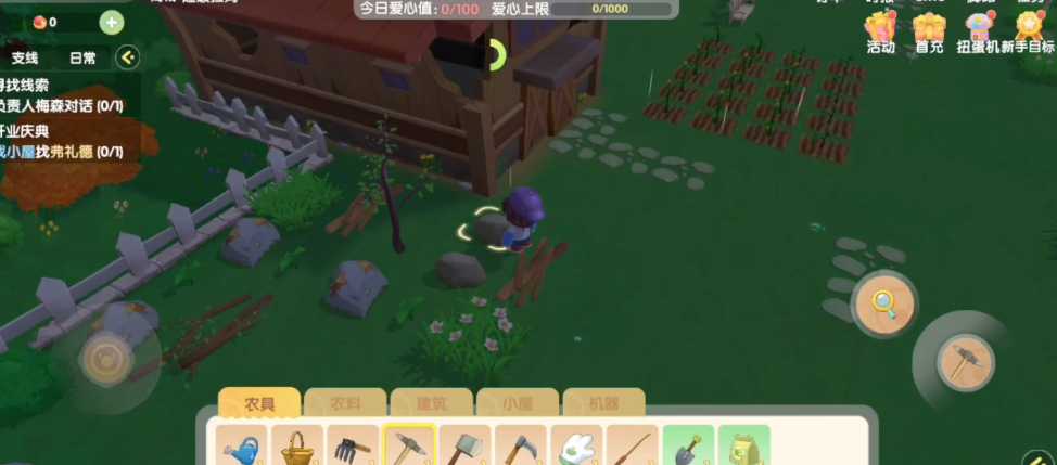 摩尔庄园手游门口的地怎么开