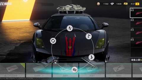 极品飞车ol怎么改装