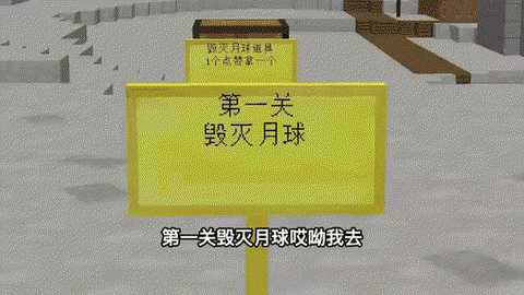 手机我的世界怎么去月球