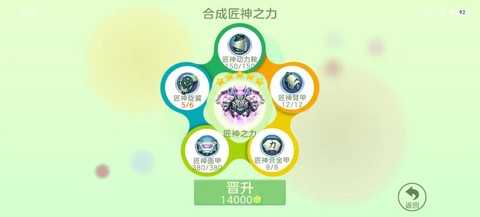 球球大作战怎么合唱