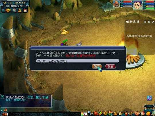 梦幻西游苦行出去后能干什么