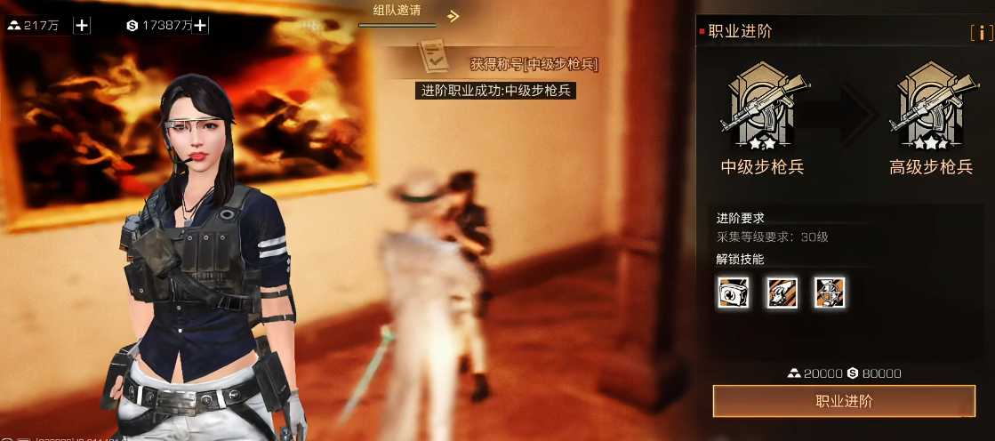 明日之后60级什么职业厉害