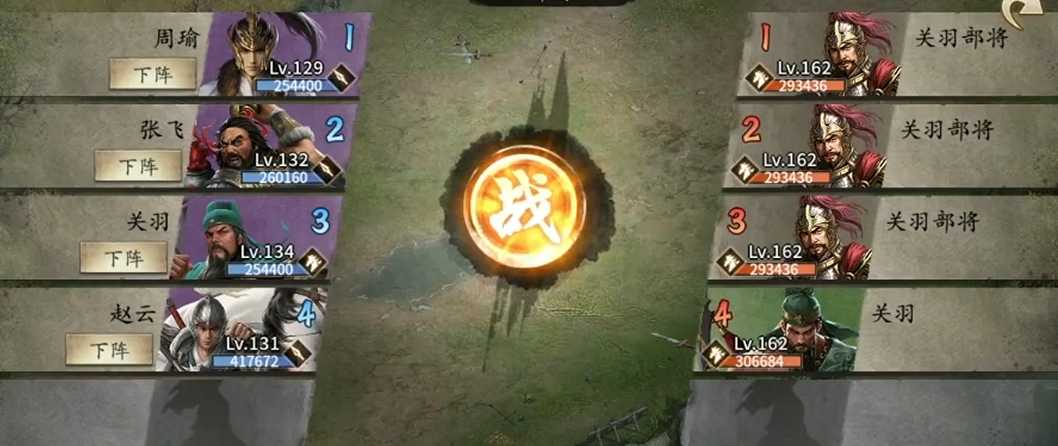 攻城掠地162副本武将怎么打