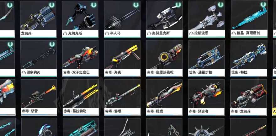 星际战甲强势武器怎么获得