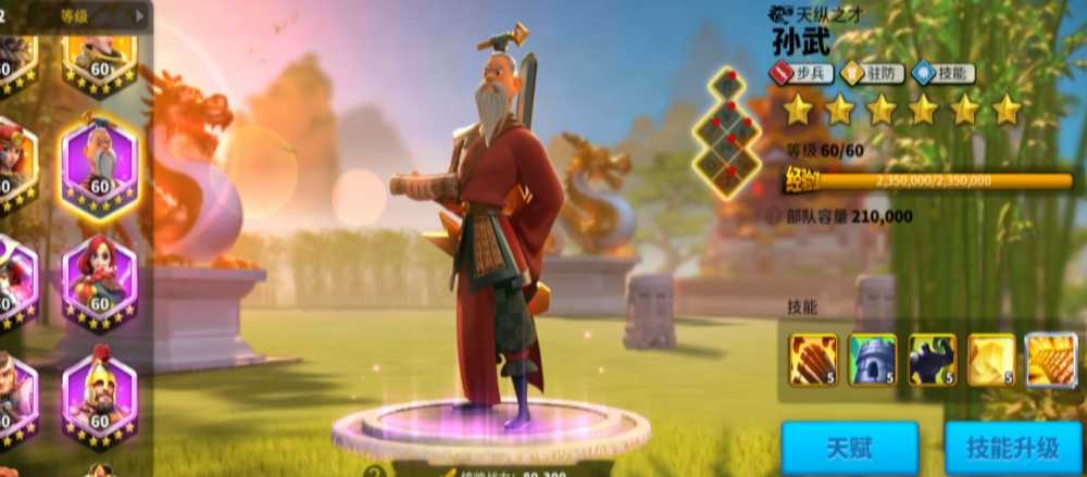 万国觉醒怎么强化武将战法