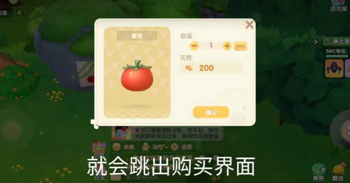 摩尔庄园手游怎么抓黑毛球