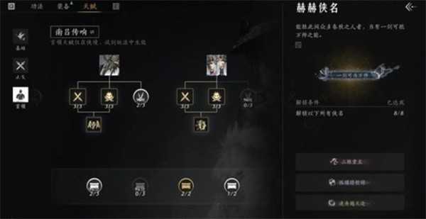 燕云十六声俣俣神浒副本首领打法攻略