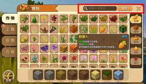 迷你世界如何扔东西