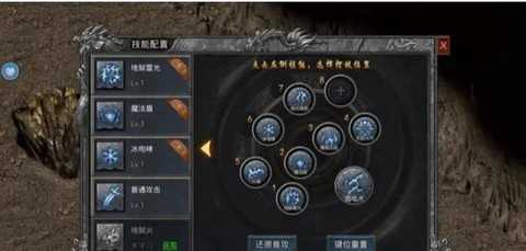 轩辕传奇体力怎么恢复