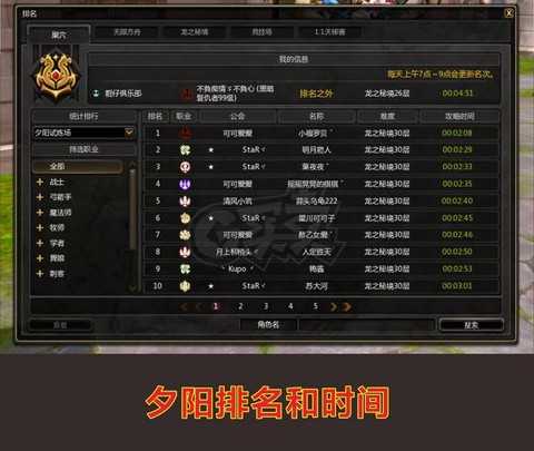 龙之谷账号忘了怎么办