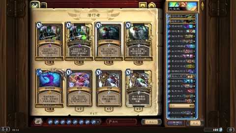 炉石传说怎么攒卡组