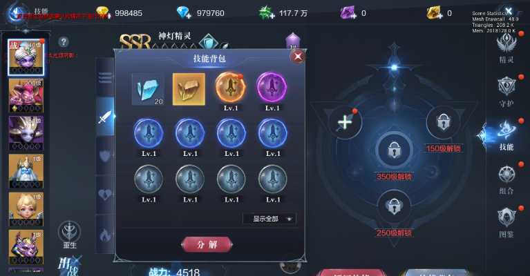 全民奇迹2宠物技能哪个好