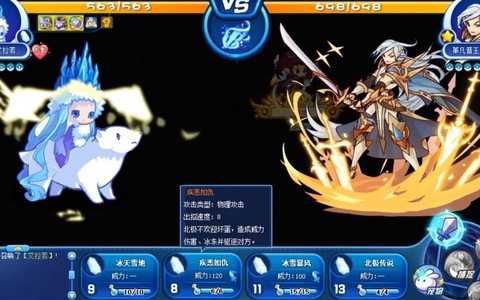 洛克王国艾拉若怎么打