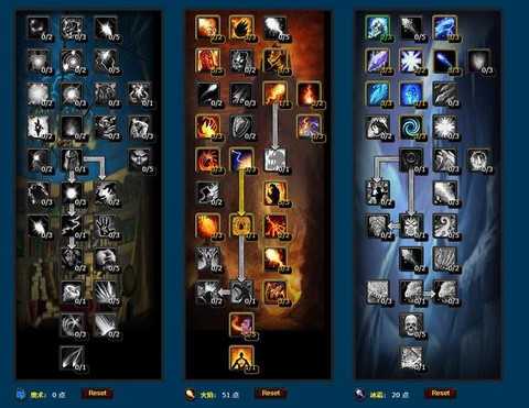 魔兽世界什么法师输出高