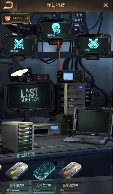 守望黎明斗士科技怎么升