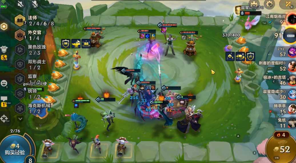 金铲铲之战什么阵容容易上分