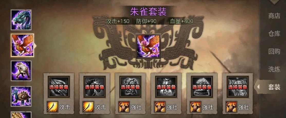 攻城掠地手游平民搞什么套装