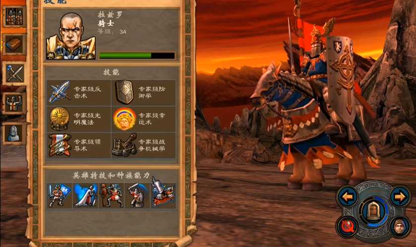 英雄无敌5圣堂怎么训练兵种